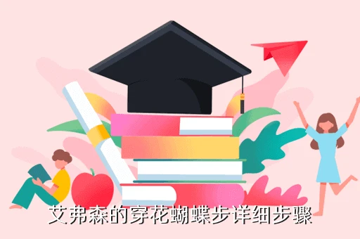 儿童篮球培训中智能情感的应用案例_1